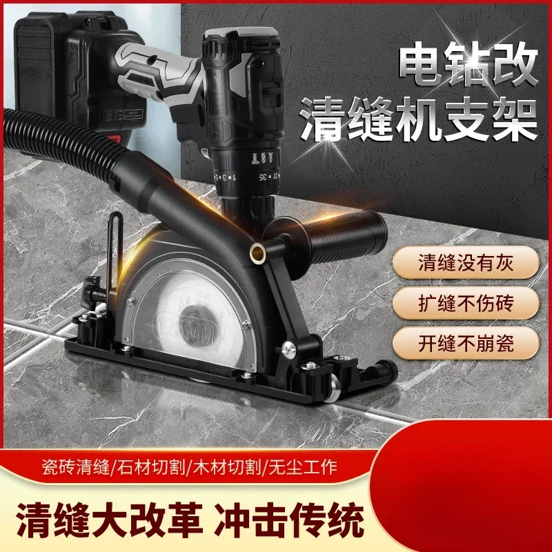 Electric Grout Remover Tile Seam Cleaning Tool Drill Adapter Slotting Machine Grout Cleaner Seam Removal Machine