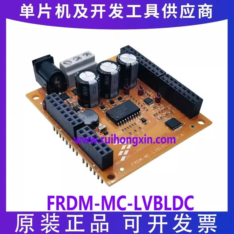 

FRDM-MC-LVBLDC 3-phase BLDC motor control Freedom development board