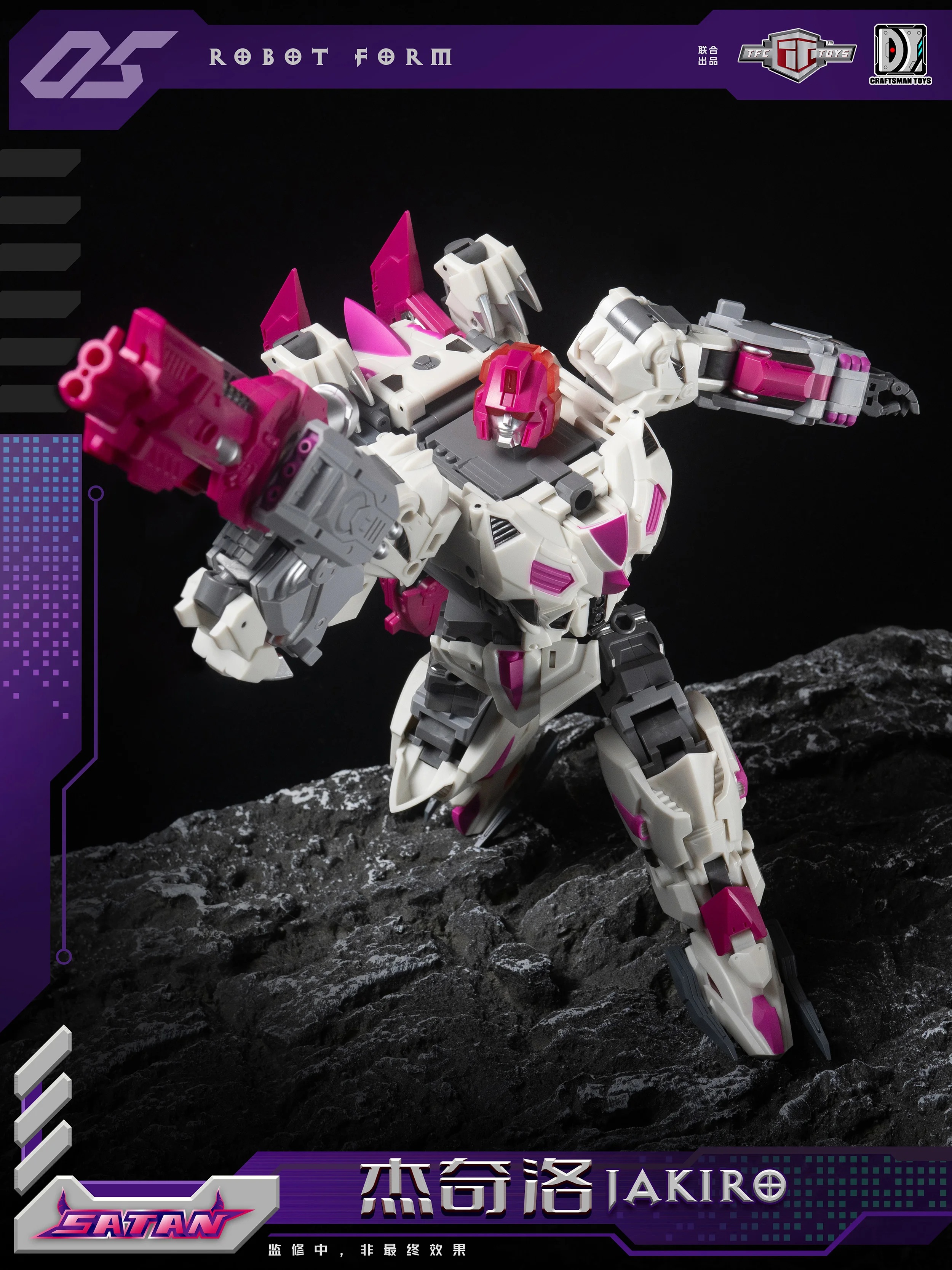 Transformatie TFC Satan S05 S-05 Jakiro Hun-Grrr Abominus Het Laatste Lid Action Figure Model Collectible Robot Speelgoed gift