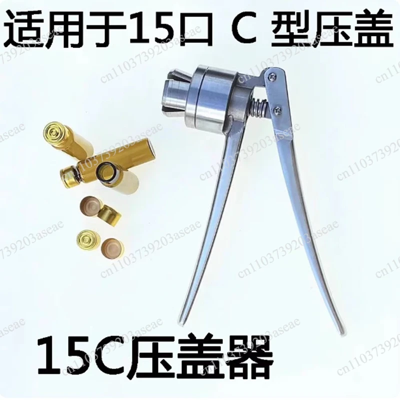 Manual Capper/Capper Clamp/Stainless Steel Oral Liquid Infusion Bottle Sealing Machine 20 Teeth, Capping Machine