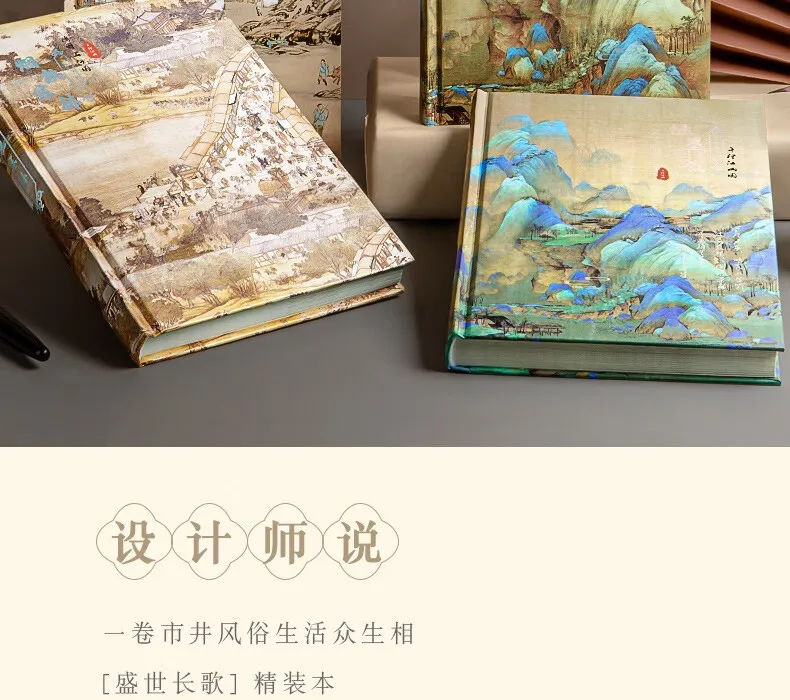 Notizbuch im antiken chinesischen Stil, handgebunden, kreatives Premium-China-Chic-Tagebuch, ästhetisches A5-Tagebuch, exquisites Design, einzigartiges Geschenk – Detail 6