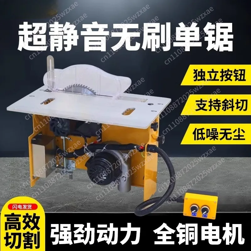 Electric Lifting Woodworking Workbench Precision Sliding Push Table Saw Folding Saw Table Multi-functional Workbench