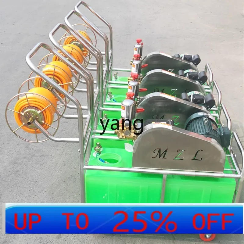 

ltt pig farm disinfection machine breeding disinfection atomization cleaning dual-purpose machine