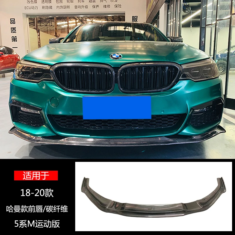 Carbon Fiber Fibre Body Kit Fit Front Lip Rear Diffuser Side Skirts For 5 Series G30 G38 Bodykit