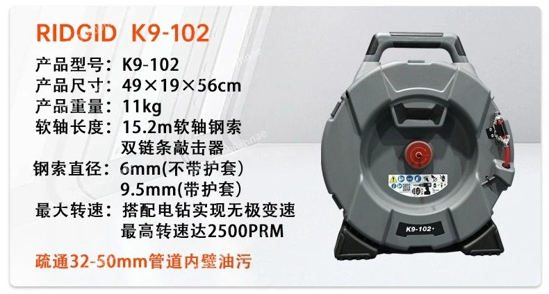 Automatic pipe dredging cleaning machine, bathroom, kitchen sewer pipe mouth breakdown and blockage, cleaning inner wall