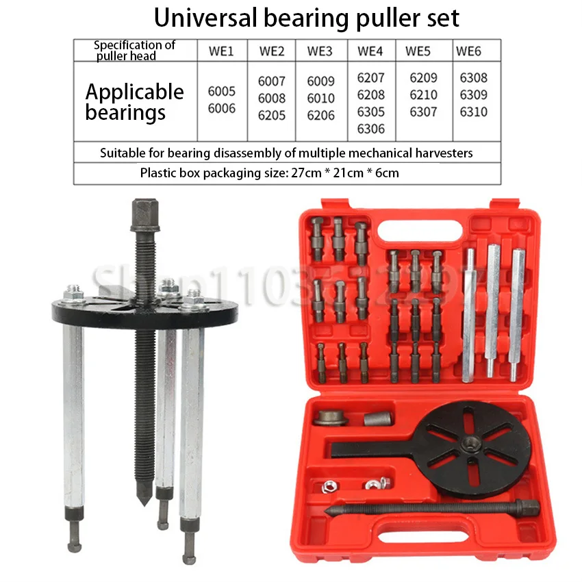 NEW Three-jaw Puller Bearing Extractor Removal Tool Inside And Outside Bearing Multi-function Puller Dedicated Universal Tool