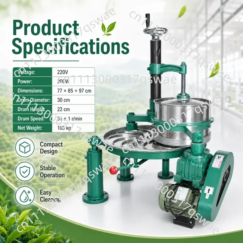 Small Electric Tea Kneading And Twisting Machine, Suitable For Green Tea, Black Tea, Oolong Tea, Compact Tea Kneading