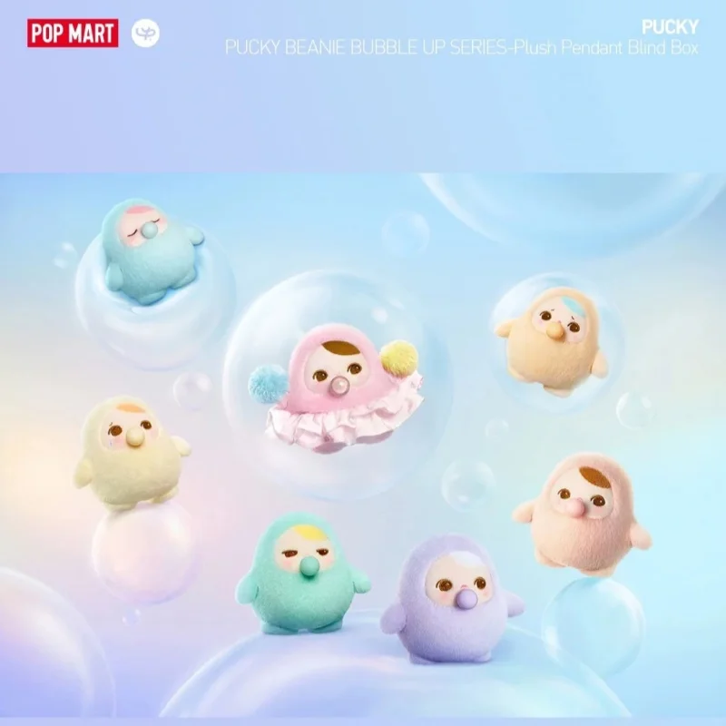 

Original POPMART PUCKY Bean Bubble Series Cute Vinyl Plush Pendant Blind Box Doll Trendy Toy Mystery Box Children Birthday Gifts