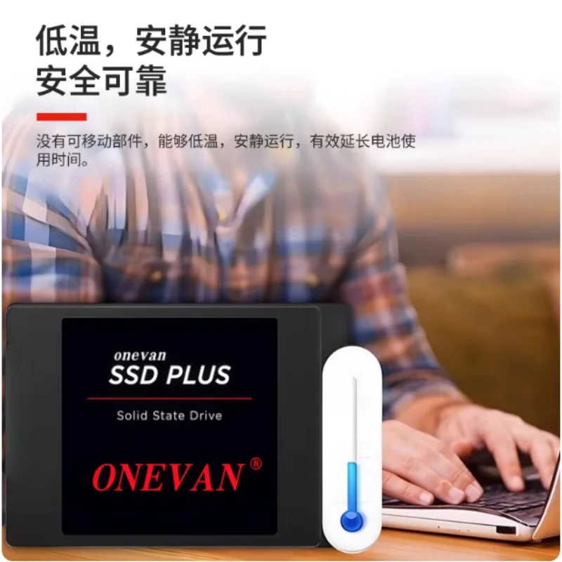 Рисунок 5 - SATA III 2,5-дюймовый жесткий диск