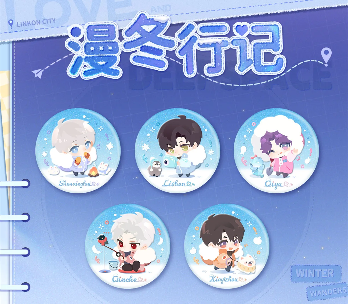 Official Game Love and Deepspace Sylus Caleb Xavier Rafayel Plushies Badge Notebook Card Purse Stuffed Doll Clothes Anime Toy Ki