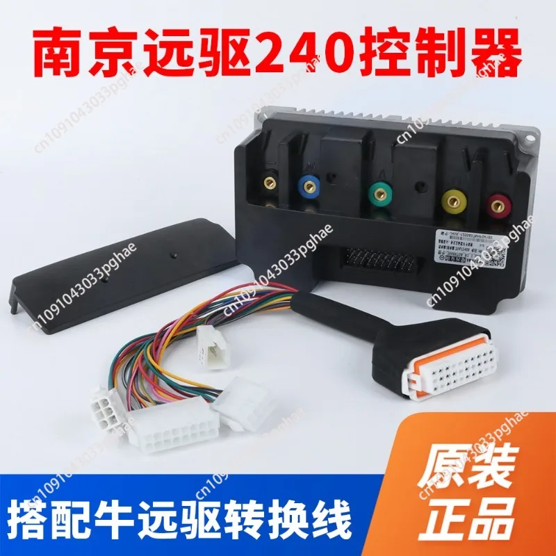 

Electric vehicle Nanjing remote drive 240 controller with cattle remote drive conversion line/SJ72V70A-81-1-H57