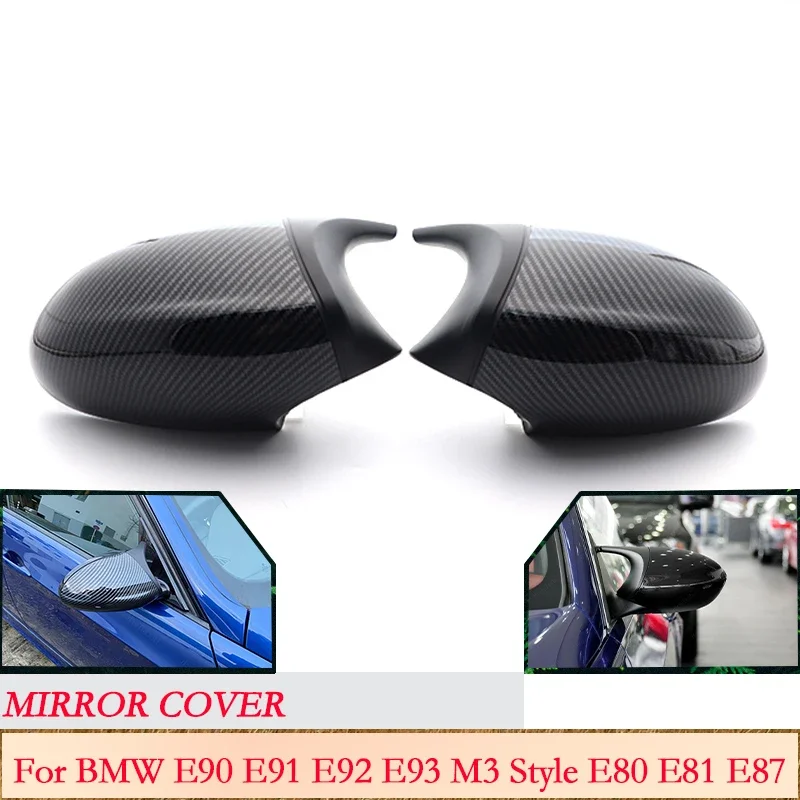 

Высококачественный защитный чехол из АБС-пластика с ярко-черным узором из углеродного волокна для BMW E90 E91 E92 E93 M3 Style E80 E81 E87