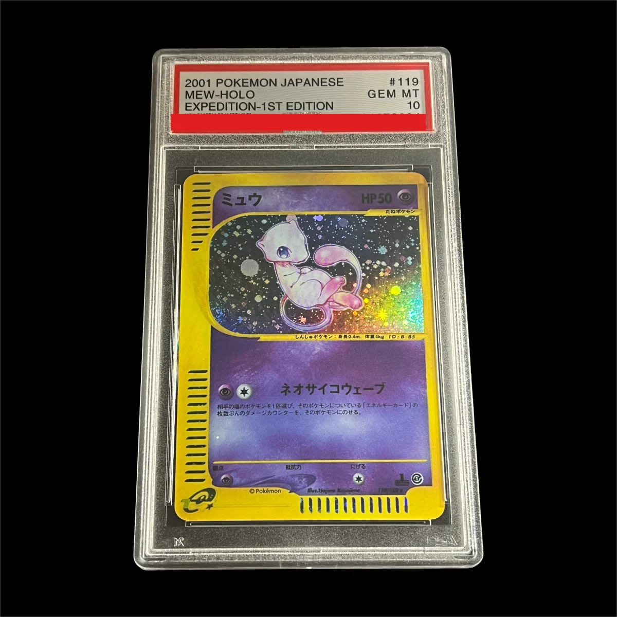 diy-2001-expediciOn-japOn-119-mew-holo-expedition-1st-ediciOn-tarjeta-de-clasificacion-de-10-puntos-tarjeta-de-juego-de-anime-juguete-de-regalo