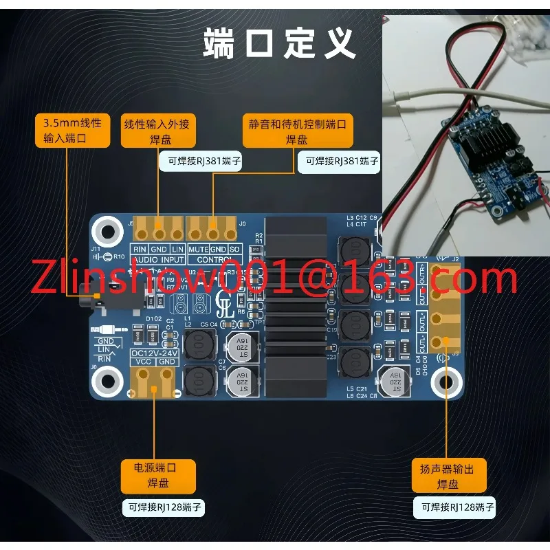 TPA3116D2 2x50W Direct-Flow Amplifier with No POP Sound, No Background Noise, Industrial Robot DIY AAM4