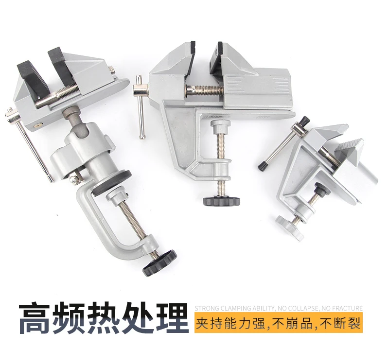 Aluminum Alloy Multi-Functional Mini Vice Household Clamp