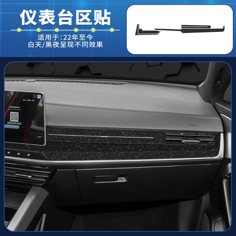 For MG ONE Interior color change sticker center console gear shift interior decoration modification film