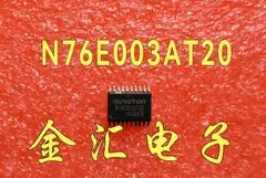 

Free deliveryI N76E003AT20 20PCS/LOT Module