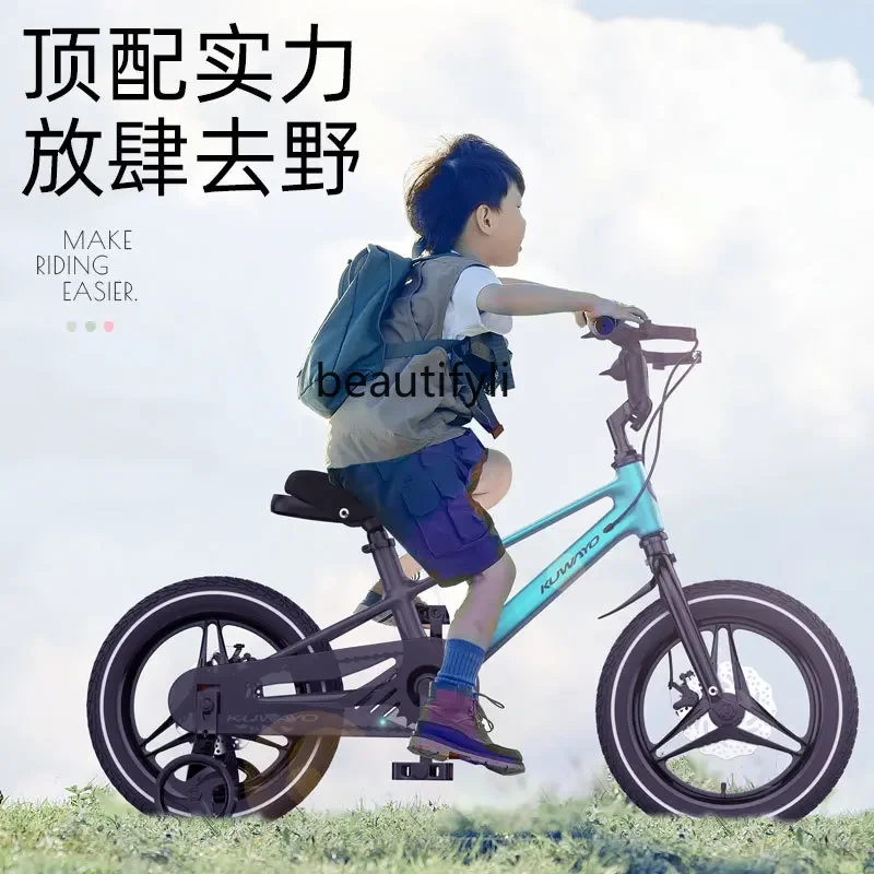 

Children's bicycles Boys and girls Middle and older children's bicycles 3-6-8-12 years old, stroller