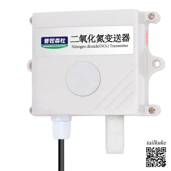 Nitrogen Dioxide Sensor Transmitter NO2 Gas Concentration Detector