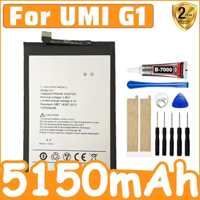 G1 5150mAh New Battery For UMI G1