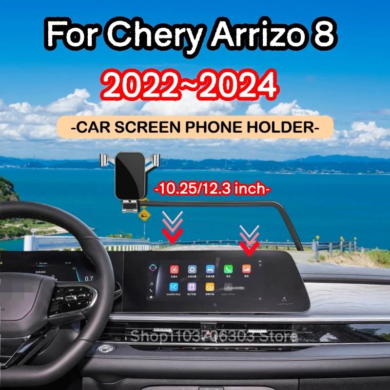 

Car Phone Holder For Chery Arrizo 8 2022 2023 2024 10.25/12.3 inch Screen Gravity Phone Holder GPS Bracket Stand Car Accessories
