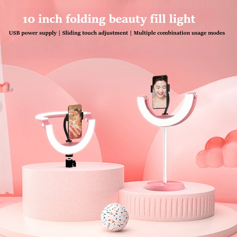 Foldable 10 Inch Selfie Ring Light 1905 Mini Portable Fill Light for Live Stream Tool
