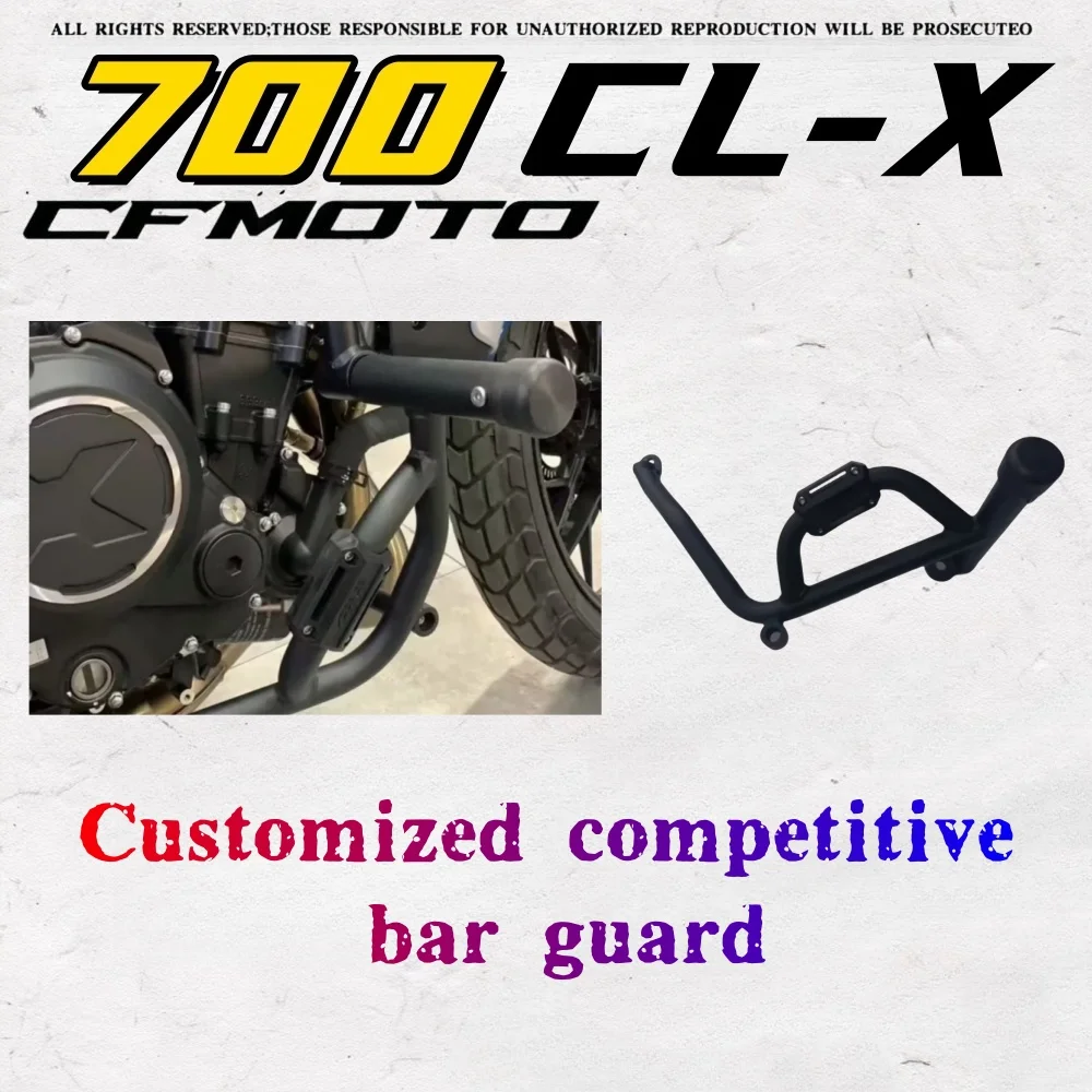 

FOR CFMOTO 700CLX Bumper CFMOTO 700CL-X Modified Competition Bumper Guard Anti-fall Bumper Anti-fall Frame