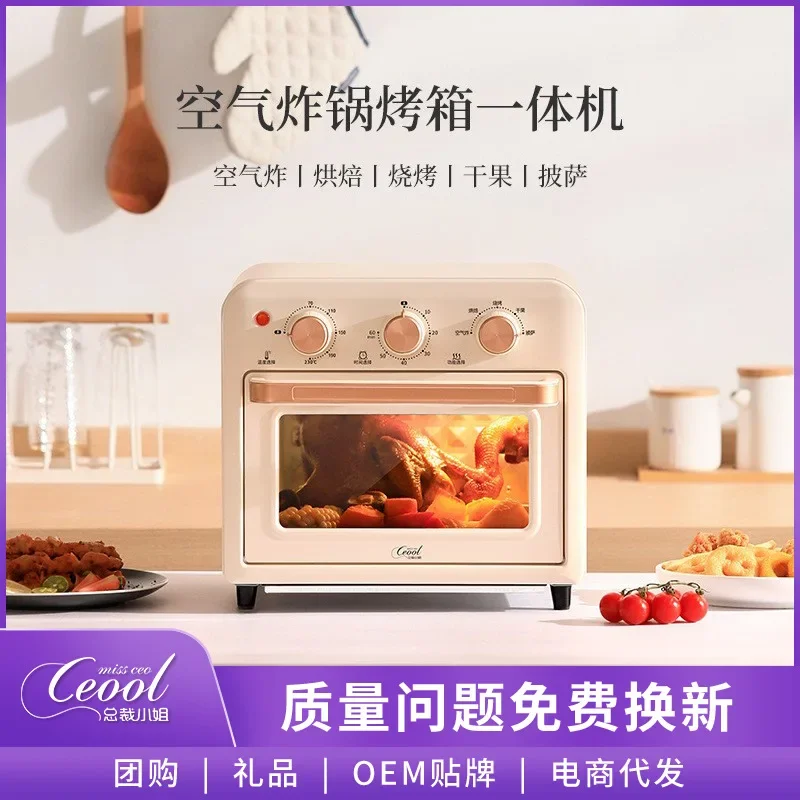 Electric Oven Household Air Fryer Oven 2-in-1 Automatic Smart Appliance Gift Multi-Functional 13L Mini Baking Oven