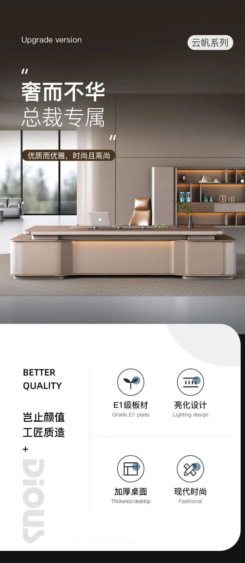 Simple Modern Light Luxury Boss Office Desk and Chair Combination President's Desk Board Type Large Class Desk Leader's Office C