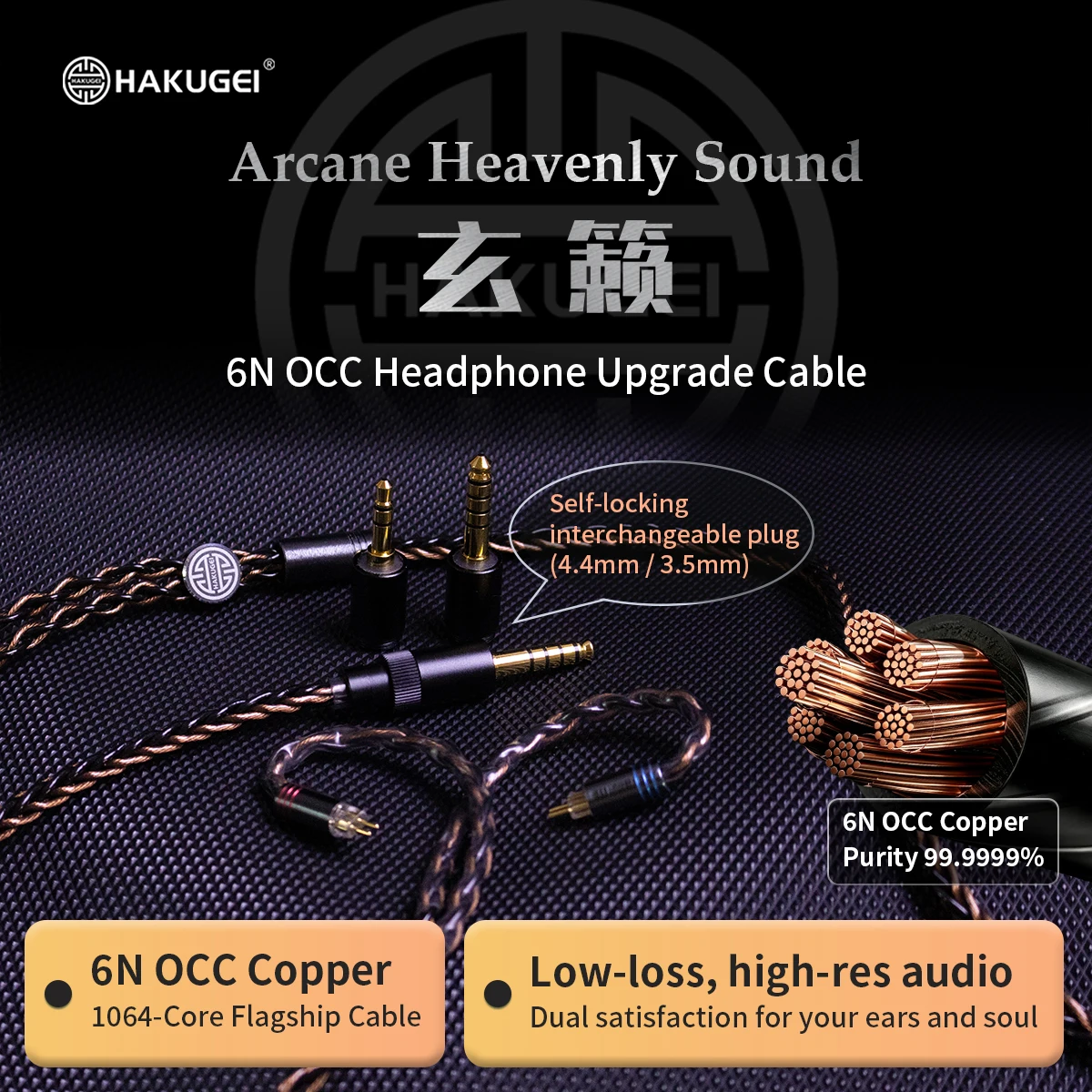 hakugei-arcane-heavenly-sound-6n-occ-headphone-upgrade-cable-single-crystal-copper-switchable-plug-35mm-44mm