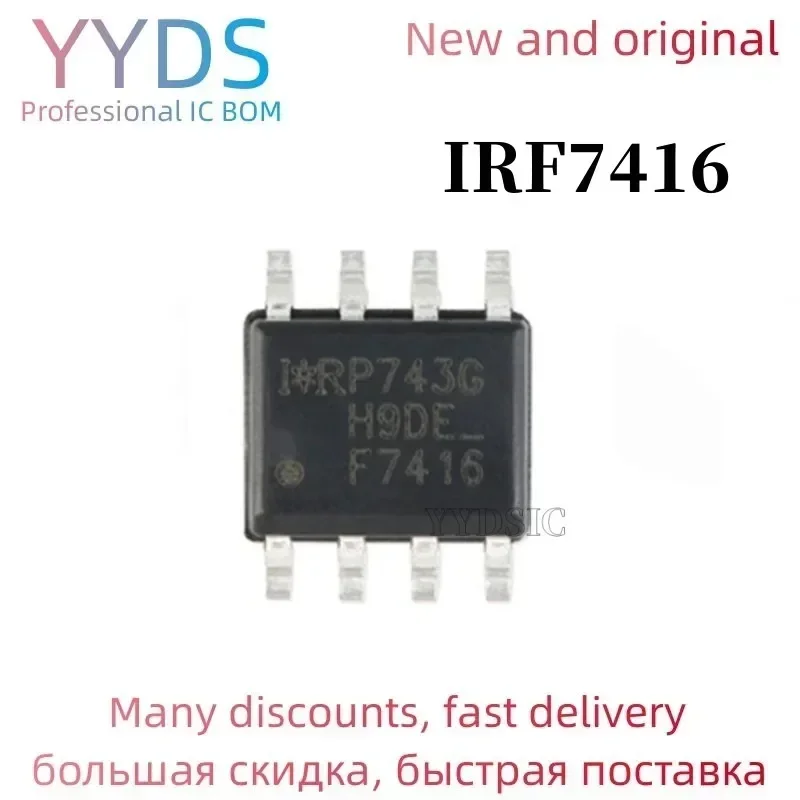 100pcs/lot IRF7416TRPBF SOP-8 IRF7416TR SOP IRF7416 F7416 SMD