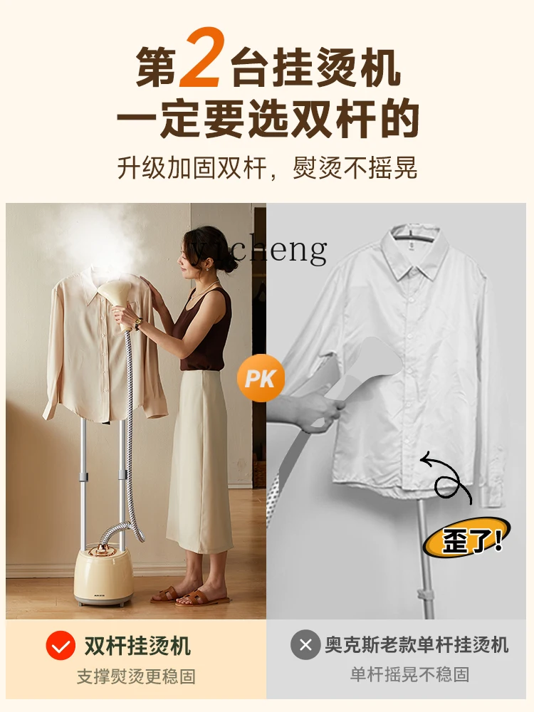 cc28Hanging Ironing Machine Household Ironing Clothes Handheld Large Steam Iron Commercial Clothing Store