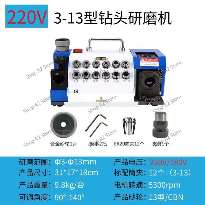 Portable Electric Drill Bit Grinder 220V/110W Automatic High-Precision Integrated Drill Bit Sharpener/Grinder