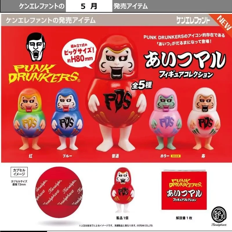 

Kenelephant Punk Drunkers Japanese Daruma Collectible Figure Gashapon Capsule Trendy Desktop Ornament For Home Art Collection