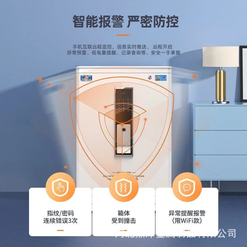 آمن لبصمات الأصابع المكتبية بالكامل من الفولاذ المقاوم للسرقة مع المعايير الوطنية CSP آمن منزلي معتمد #3