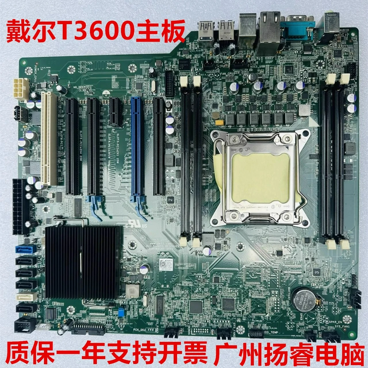 

For DELL Precision T3610 T3600 workstation main board 9M8Y8 8HPGT