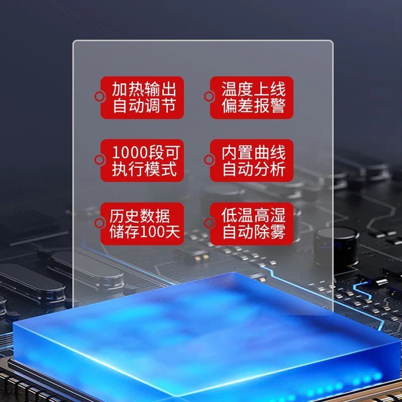 High-Low Temperature Test Chamber 100L Programmable Constant Temperature Humidity Box High and Low Temperature Alternating