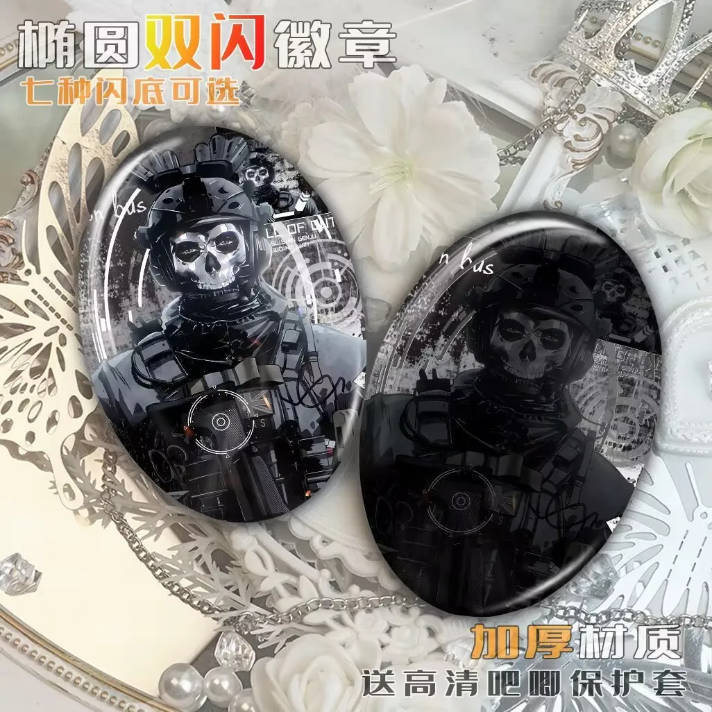 "콜 오브 듀티" 및 "고스트 키건 코니그" 타원형 반사 바 수집용 생일 선물 실버 양파 배지