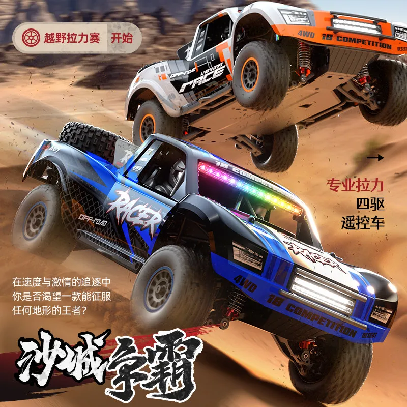 

New upgraded Huangbo 1:12 brushless full scale RC remote control car four wheel drive high speed short card remote control boy