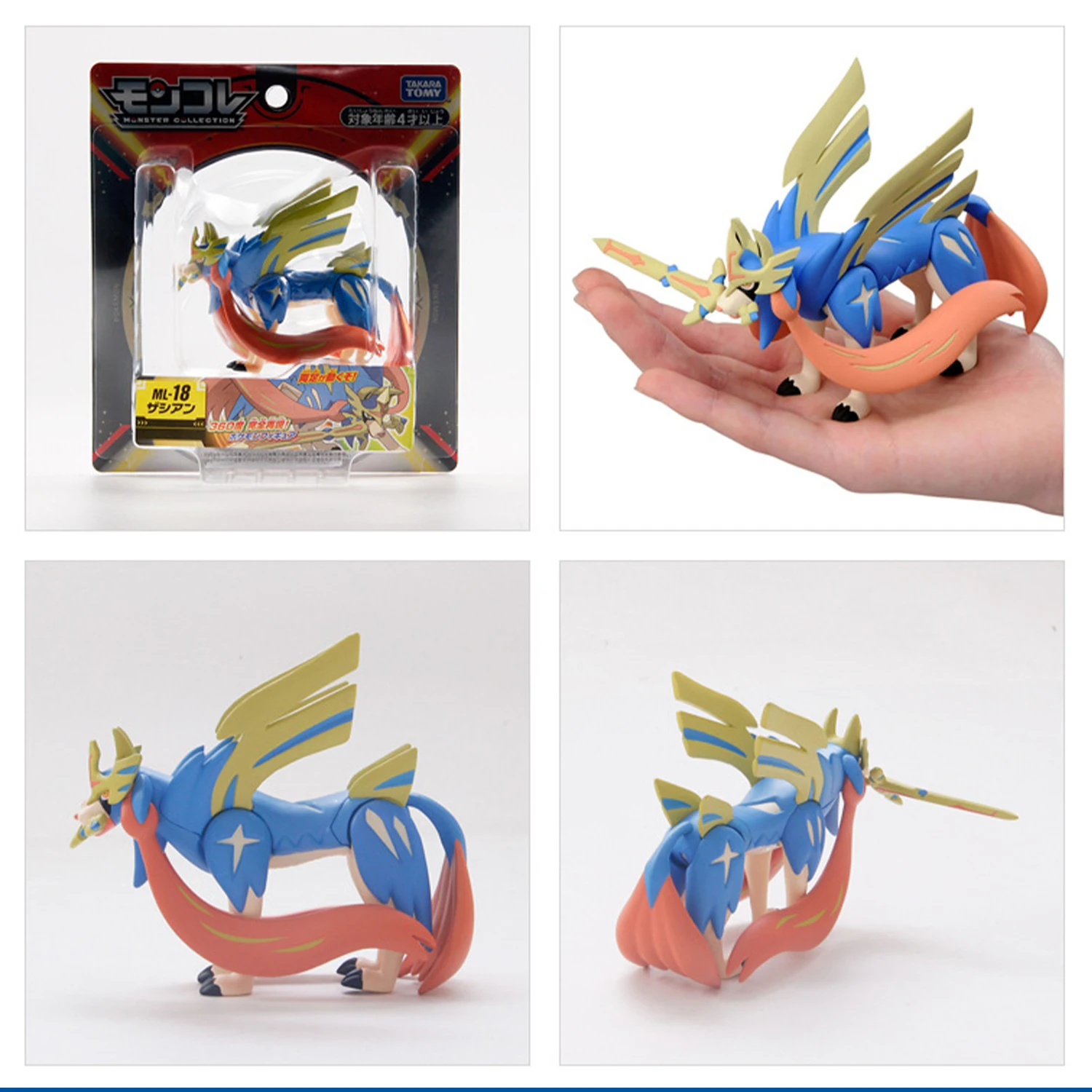 TOMY Pokemon Sword and Shield Figure Kawaii Zacian Zamazenta Collectible Figurine Mini Action Model Toys Kids Gifts