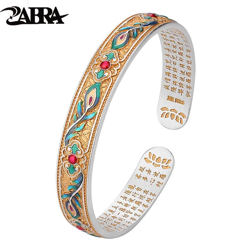 

ZABRA 9999 Pure Silver Phoenix Feather Enamel Bracelet for Women, Gold Inscribed Heart Sutra Foot Silver Bracelet Gift