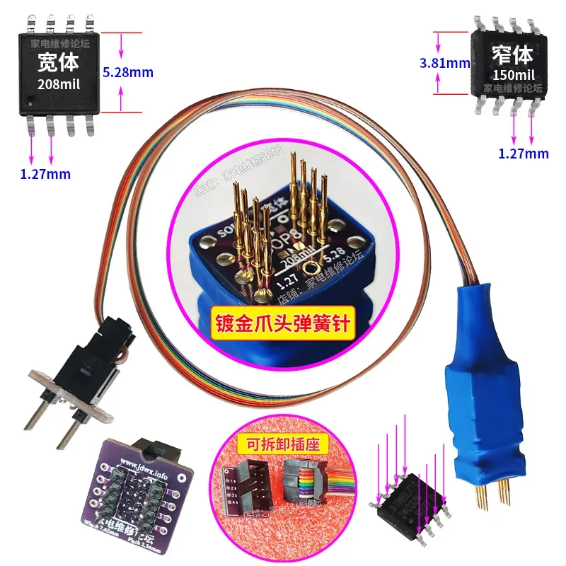 SOP8 Chip Probe Patch Burn Burn Write Read and Write Thimble Hard Disk ROM Air Conditioning E-SOIC 1.27