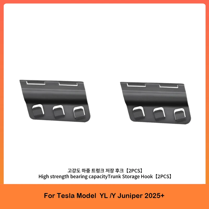 Tesla Model Y Juniper Rear Trunk Hook Storage Accessory