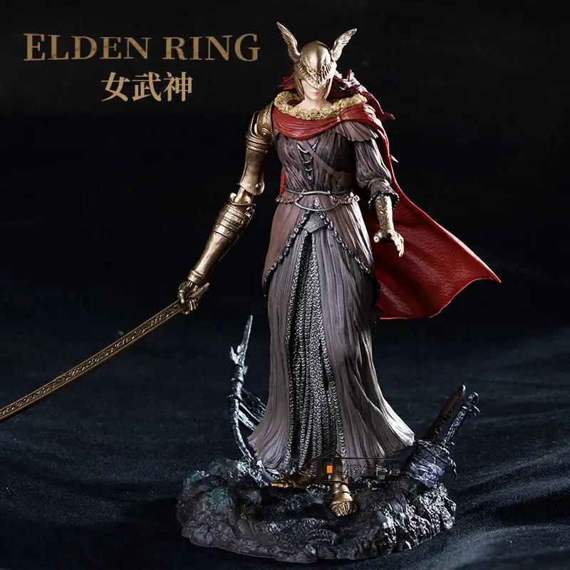 25Cm/9.8In Game Eld…