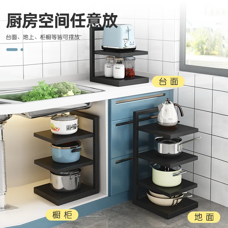 Multi-layer Adjustable Kitchen Pot Rack Freestanding Corner Storage Rack Under Sink Organizer For Home Kitchen Cookware Storage