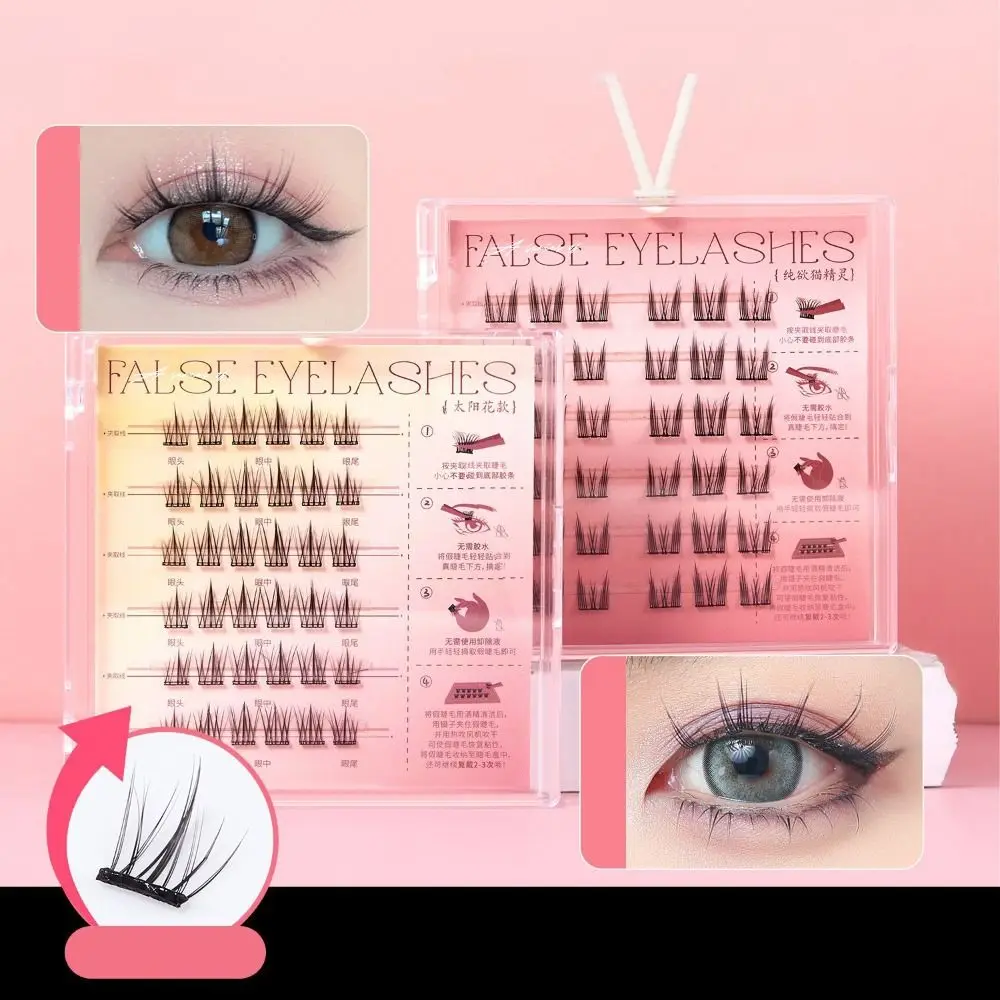 Natural Glue-free Manga Lashes Ultra-fine Reusable Cat Elf False Eyelashes Eyelash Extensions Simulation Segmented Eyelashes