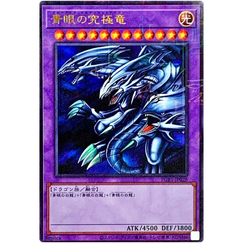 Yu-Gi-Oh Blue-Eyes Ultimate Dragon - Millennium Ultra Rare PGB1-JP028 - YuGiOh Japanese Card Collection (Original) Gift Toys