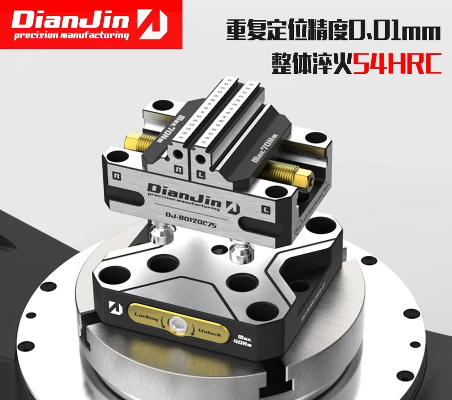 Self-Centering Vise Compatible with Zero-Point Quick-Change Fixture Plate 4th Axis Bridge Plate Concentric Vise 3-Jaw Chuck Base