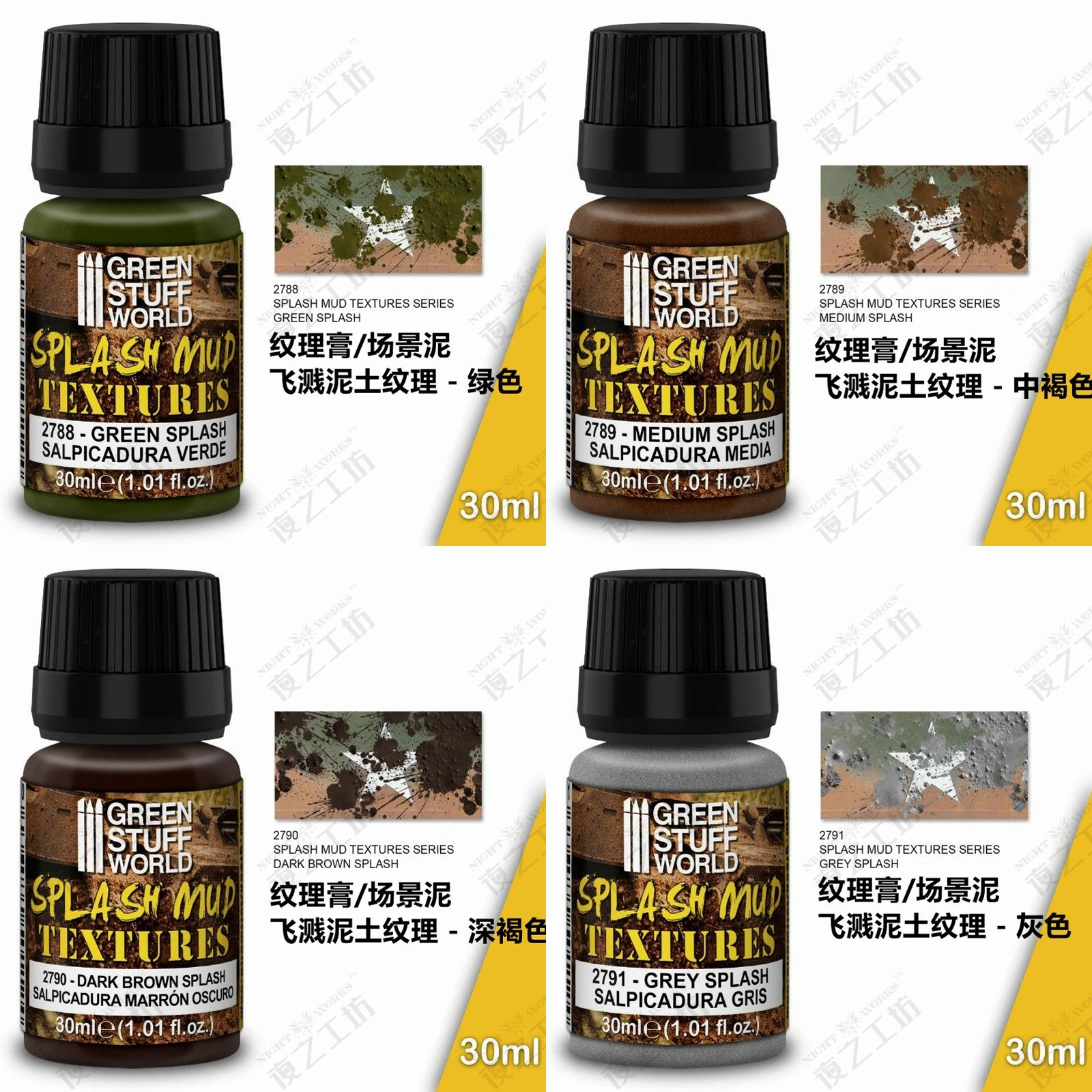 Sand Soil Mud Rust Snow Texture Asphalt Scene Mud Topographical Paste Texture Cream Miniature Model GSW DIY 30ml