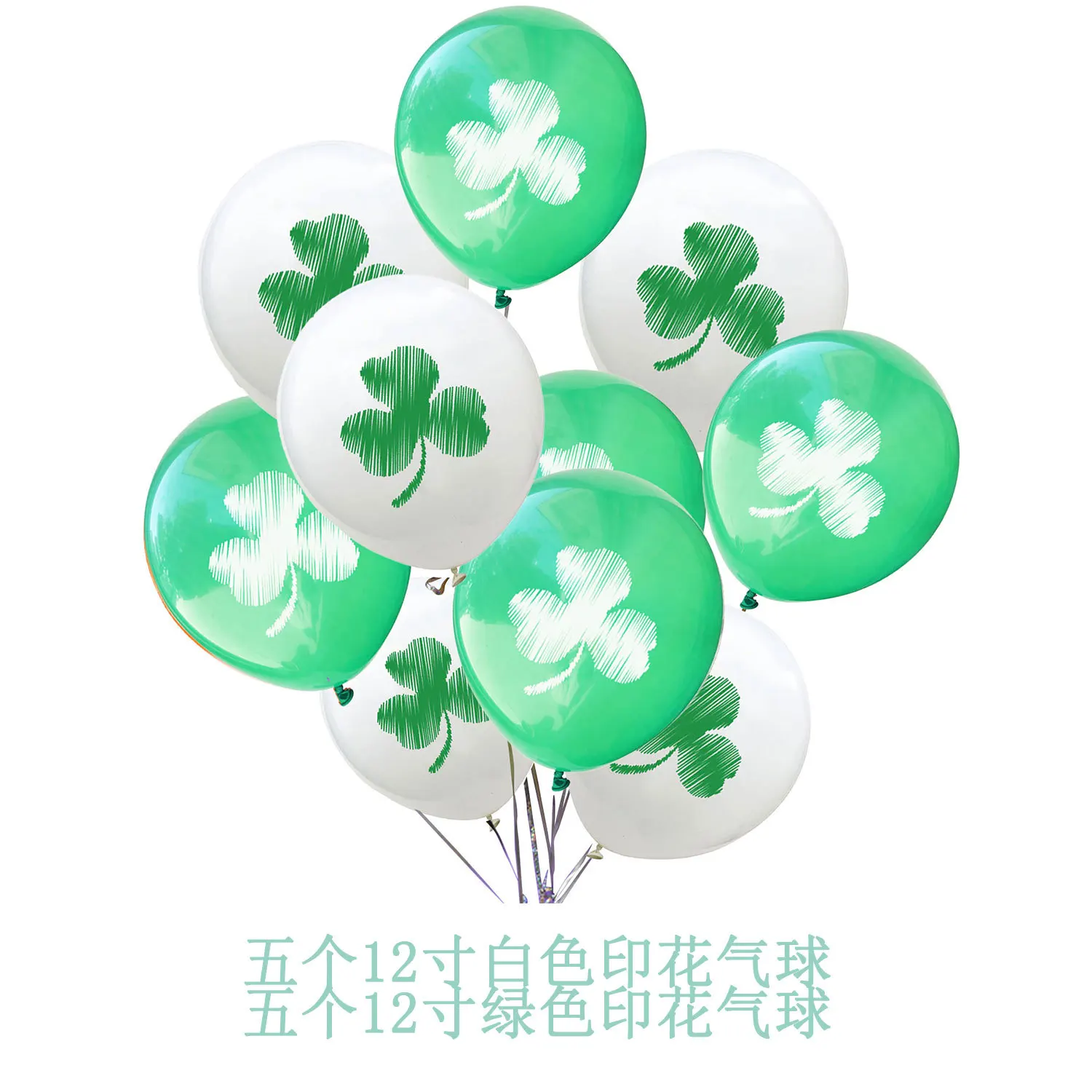 St. Patrick's Day Shamrock Sequin Balloons Set Holiday Celebration Clover Party Decorations